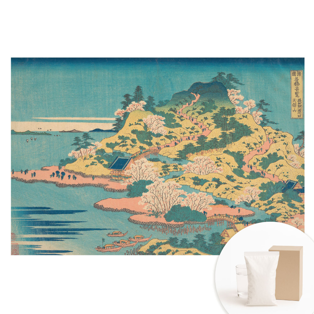 Nem szőtt anyagra nyomtatott fotótapéta Klasszikus stílusú sziget táj