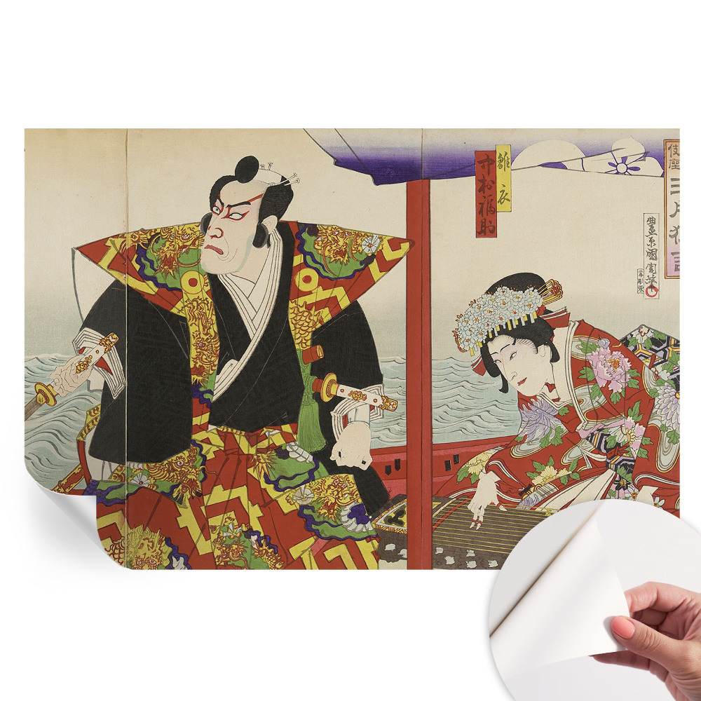 Modern Japán színház mintás fotótapéta nappaliba