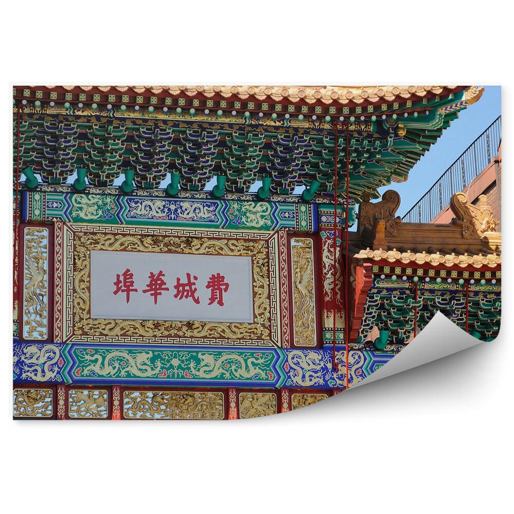 Öntapadós fotótapéta falra Chinatown Philadelphia kapu színei dekoráció