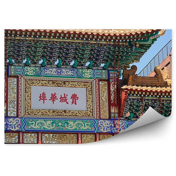 Öntapadós fotótapéta falra Chinatown Philadelphia kapu színei dekoráció
