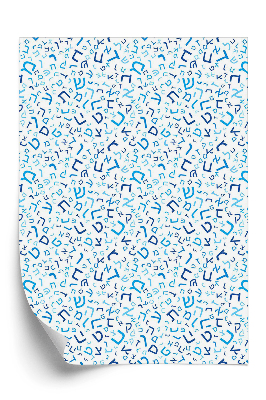 Öntapadó tapéta Héber ábécé minta