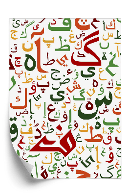 Öntapadós tapéta Színes arab betűk